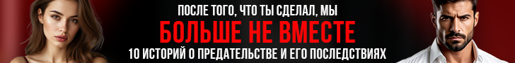Литмоб «Больше не вместе»