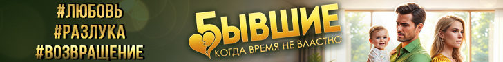 Литмоб «Когда время не властно»