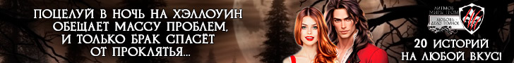 Любовь — дело тёмное