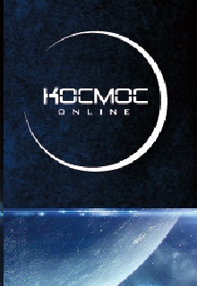 Конкурс "Космос-онлайн"